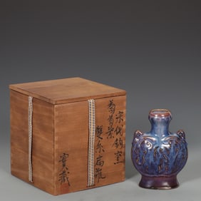 SONG JUN KILN GRAPE PURPLE GLAZE "CHENGSHOU PALACE" DOUBLE-SERIES FLAT POT