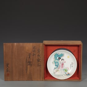QING YONGZHENG ENAMEL COLOR FIGURE MOON VIEWING PLATE