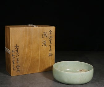 GREEN GLAZE RU KILN ROUND WASHBASIN