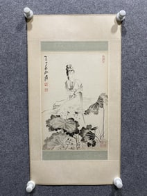 ZHANG DAQIAN LENS AND PAPER BOOK