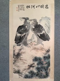 LI KUCHAN, LOOKING AT THE MOUNTAINS AND RIVERS FROM AFAR, HANGING SCROLL