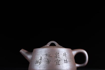 POEM ENGRAVING LONGEVITY ZISHA TEAPOT WITH MARK OF CHEN MANSHENG, YANG PENGNIAN, QING DYNASTY