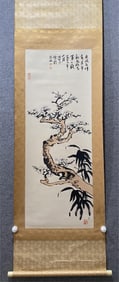LU YAN SHAOORI MOUNTED PAPER