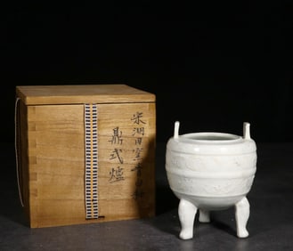 DECORATED BLUE AND WHITE GLAZE HUTIAN KILN TRIPOD FURNACE