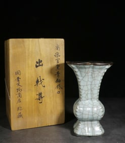 .SILVER-COVERED MOUTH CRACKED PATTERN GREEN GLAZE OFFICIAL KILN PROTRUDING HALBERD VASE