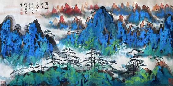LIU HAISU, LOTUS PEAK WITH CLOUDS AND MISTS, COLORED INK ON PAPER.