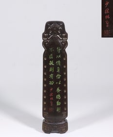 AGARWOOD HAND-CARVED TEXT ZITHER-SHAPED PAPERWEIGHT
