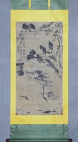 EIGHT MOUNTAIN REN STONE SPARROW SWIMMING FISH FIGURE VERTICAL AXIS MOUNTED