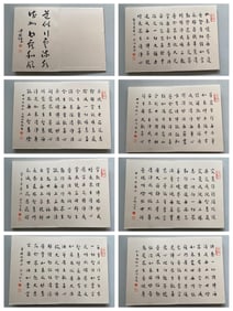 HONGYI CALLIGRAPHY BOOK PAGE IS BASED ON PAPER
