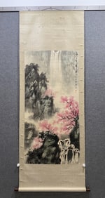 PAY THE POCKET STONE FOR THE OLD MOUNTED PAPER BOOK