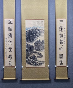 HUANG BINHONG WOODEN BOX LANDSCAPE CALLIGRAPHY PAPER