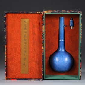 MING XUANDE BLUE GLAZE IMPERIAL COURT GIFT BOLD BOTTLE