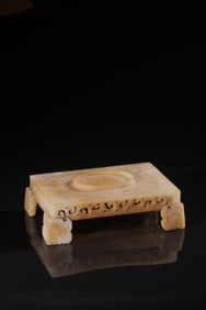 QING XINJIANG HETIAN JADE DRAGON AND PHOENIX AUSPICIOUS STATIONERY BASE