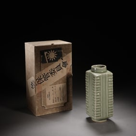 BLUE GLAZE CONG-STYLE VASE