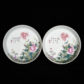 QING YONGZHENG ROUGE RED ENAMEL COLOR FLOWER PATTERN PLATE