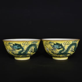 QING YONGZHENG YELLOW AND GREEN DRAGON PATTERN BOWL