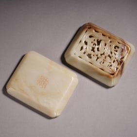 WHITE JADE HOLLOW WINDING BRANCH RUYI LID BOX