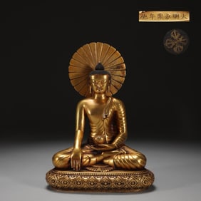 MING FINELY CAST BRONZE GILT STATUE OF SHAKYAMUNI BUDDHA, WEIGHT 3.2 KG