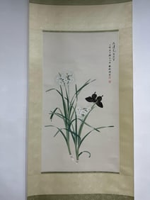 LIN HUIYIN HAND PAINTING NARCISSUS MEETS WATER MOUNTED PAPER