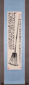 QI BAISHI GRILLED THE VERTICAL AXIS FROM THE DOUBLE POSTSCRIPT FINE MOUNTED