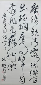 SHEN PENG, CALLIGRAPHY