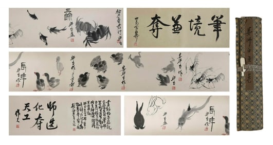 LOU SHIBAI, INK SCROLL