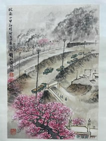 QIAN SONGYAN, IN THE MOUNTAINS OF SOUTHERN ANHUI