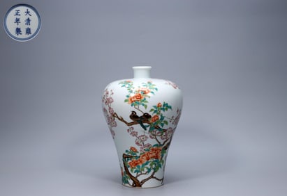 QING DYNASTY YONGZHENG YEAR MARK POWDER-COLORED FLOWER AND BIRD PLUM VASE