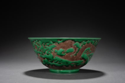 A GREEN GLAZE TRI-COLOR DRAGON-PATTERNED BOWL