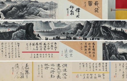 LI KERAN LONG MARCH SCROLL SHEN YINMO YANG SHANSHEN PU QUAN WANG SHIXIANG QIGONG ZHAO PUCHU HE