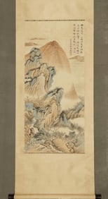 WU HUFAN YUNFENG FEIFIGURE VERTICAL AXIS FINE MOUNTED