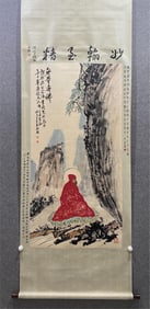 WANG ZHEN FOUR FEET PAPER