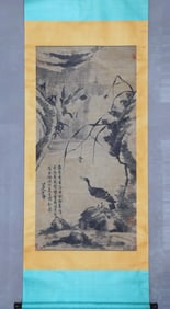 EIGHT MOUNTAIN REN SHIQUAN DOUBLE MAP VERTICAL AXIS FINE MOUNTED