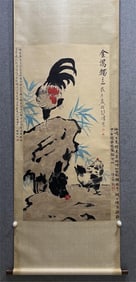 XU BEIHONG IS BASED IN FOUR FEET OF PAPER