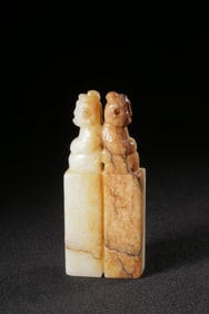 QING XINJIANG HETIAN JADE BELT WITH JADE NOBLEMAN AND PARALLEL SEAL