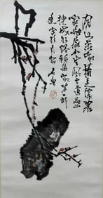 SHI LU, PLUM AND ROCK