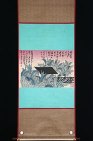 QI BAISHI BANANA LIBRARY VERTICAL AXIS FROM THE TITLE OF DOUBLE POSTSCRIPT FINE MOUNTED