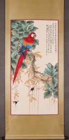 YU NON-COLOR PARROT VERTICAL AXIS MOUNTED