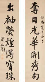 TAN TONG: PAIR OF INK ON PAPER RHYTHM COUPLET CALLIGRAPHY SCROLLS