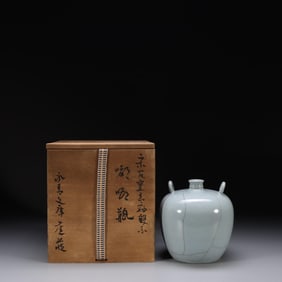 SONG DYNASTY OFFICIAL KILN GREEN GLAZE DULU BOTTLE