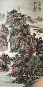 HUANG JUNBI: INK AND COLOR ON PAPER PAINTING 'LANDSCAPE'