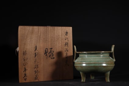 OLD COLLECTION OF RU KILN AZURE GLAZE THREE-LEGGED BURNER