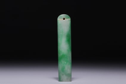 EMERALD FEATHER TUBE