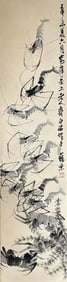 QI BAISHI: INK AND COLOR ON PAPER PAINTING 'SHRIMP'