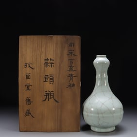 SOUTHERN SONG DYNASTY OFFICIAL KILN GREEN GLAZE GARLIC BOTTLE