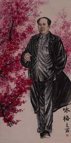LIU WENXI'S GREAT MAN PAINTING