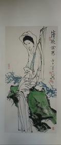 LIN YONG, COOL WORLD, HANGING SCROLL