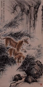 ZHANG SHANZI?S TIGER ROARING