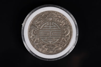GUANGDONG PROVINCE, KUPING 7.2 CENTS, COIN