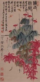 QI BAISHI?S FLOWER PAINTING